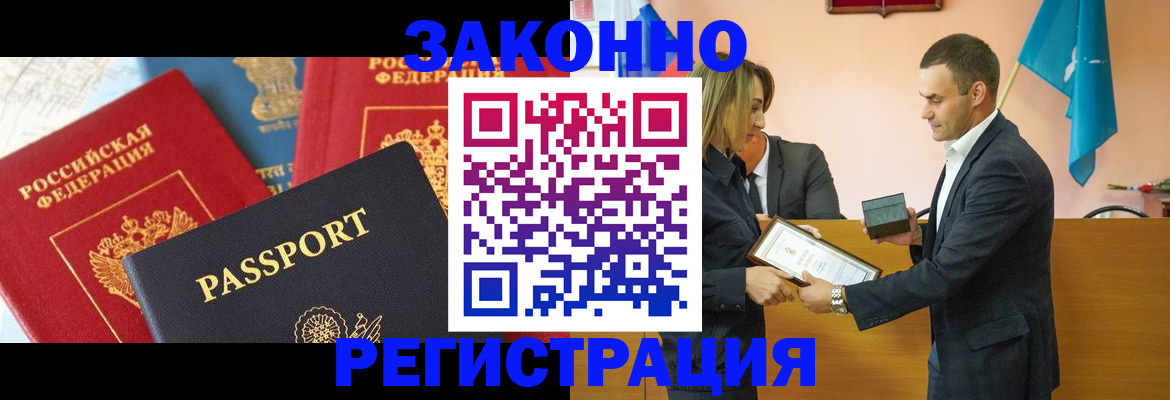 регистрация для школы в Грязовце